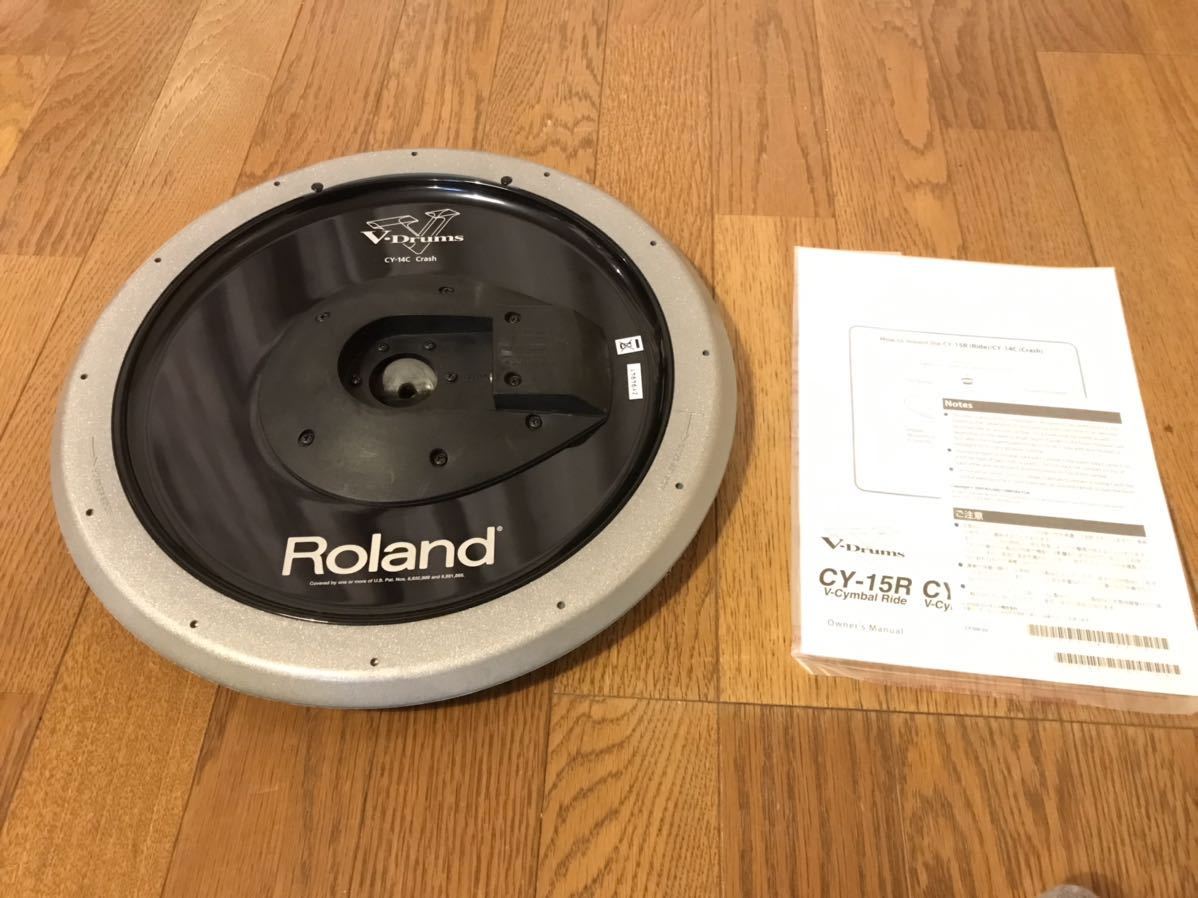 Roland CY-14C sv 希少 シルバー 電子ドラム シンバルパッド