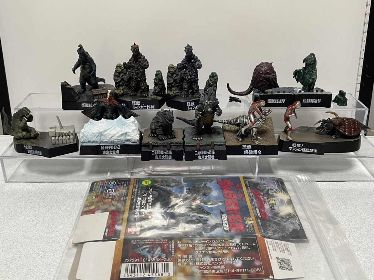 帰ってきたウルトラ怪獣名鑑 全3弾フルコンプリート ※説明必読 帰ってきたウルトラ怪獣名鑑 全3弾フルコンプリート ※説明必読