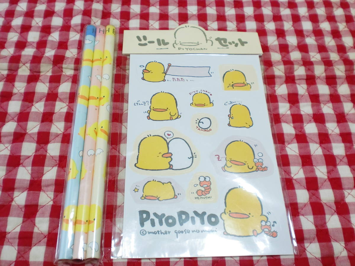 マザーグースの森 ぴよちゃん シール 鉛筆 ピヨちゃん マザー マザーグースの森 ぴよちゃん シール 鉛筆 ピヨちゃん マザー