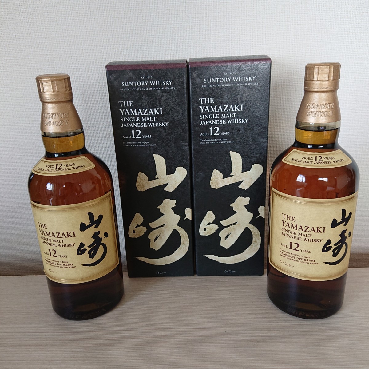サントリー山崎12年 2本 化粧箱付き solseg.com.co