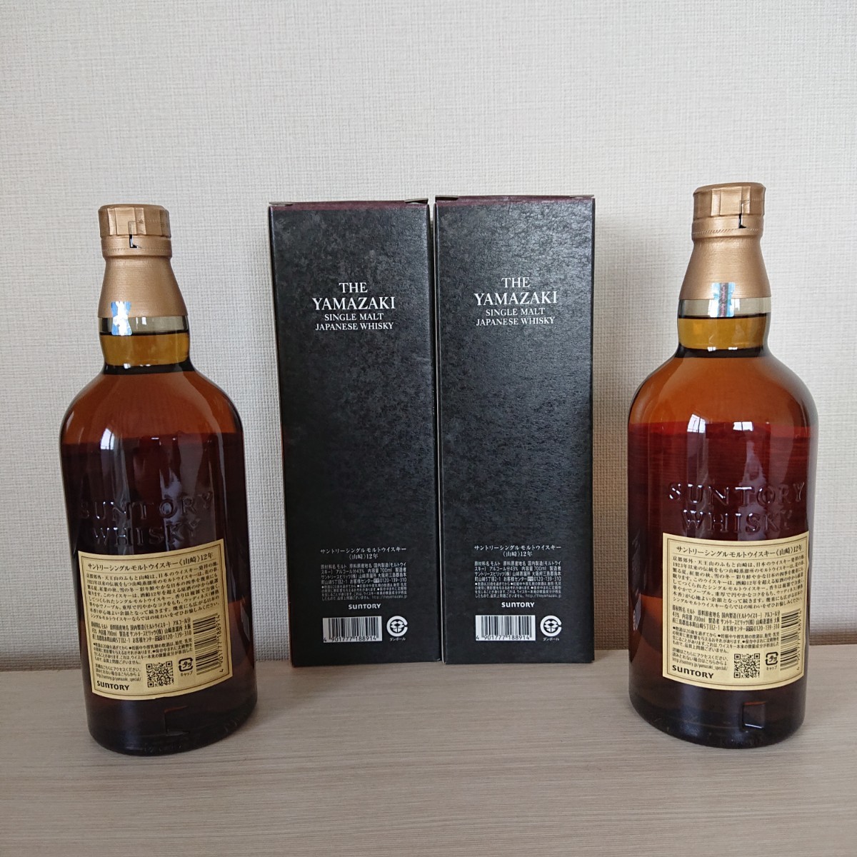 サントリー山崎12年 2本 化粧箱付き gzerosolucoes.com.br