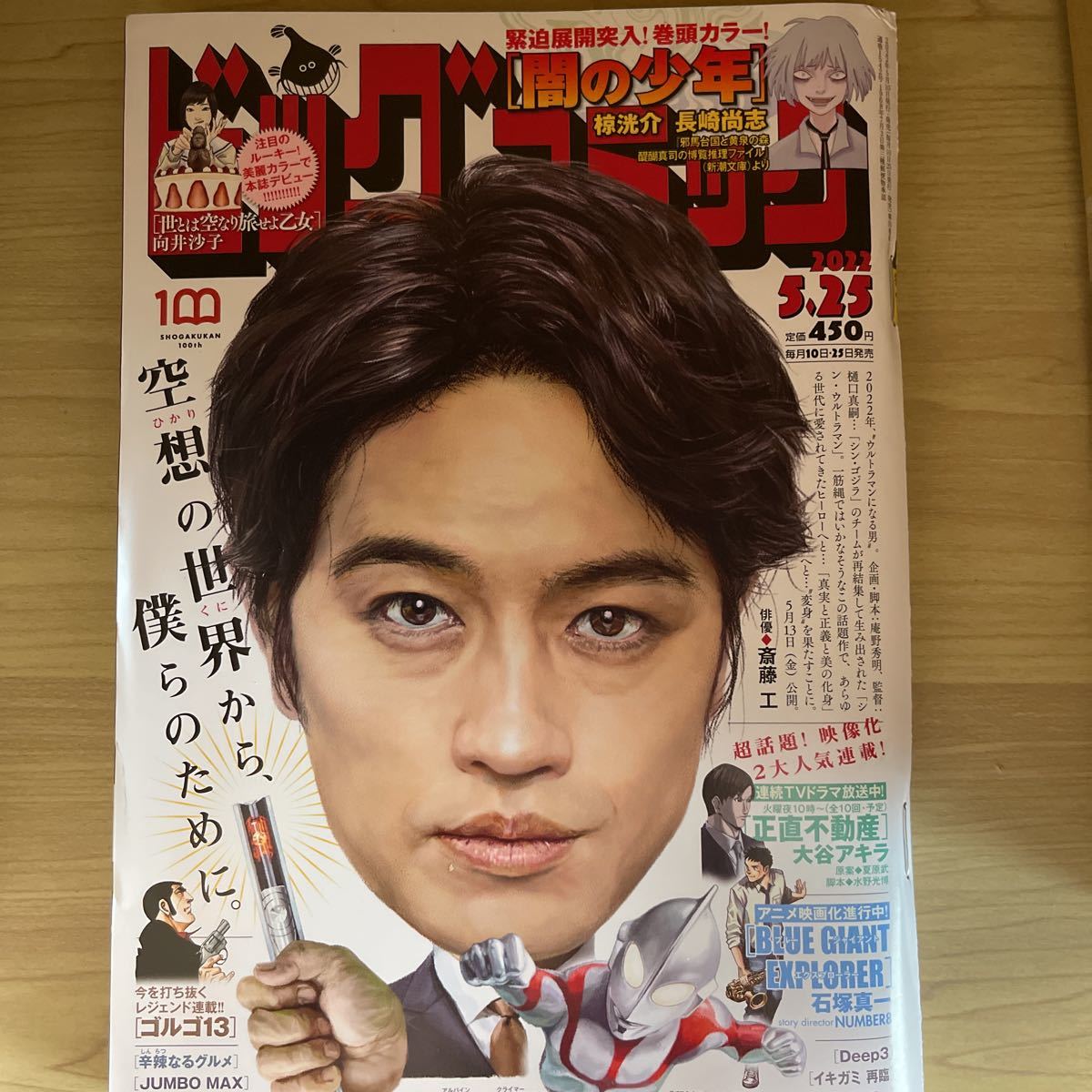 ビッグ コミック 表紙 エリック クラプトン Ejournal Pancasakti Ac Id ビッグ コミック 表紙 エリック クラプトン Ejournal Pancasakti Ac Id