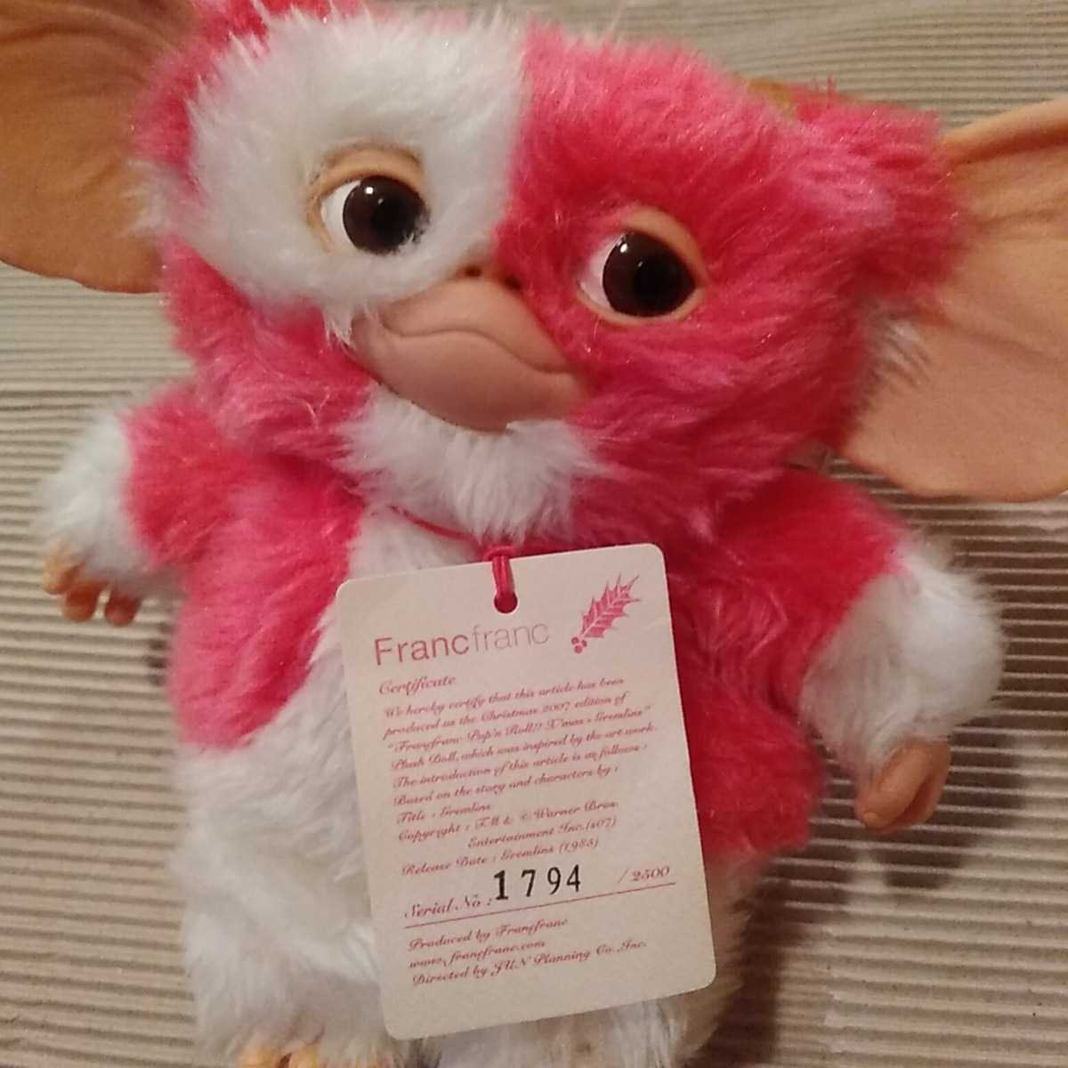 希少 限定 2007年 FrancFranc フランフラン グレムリン ギズモ コラボ