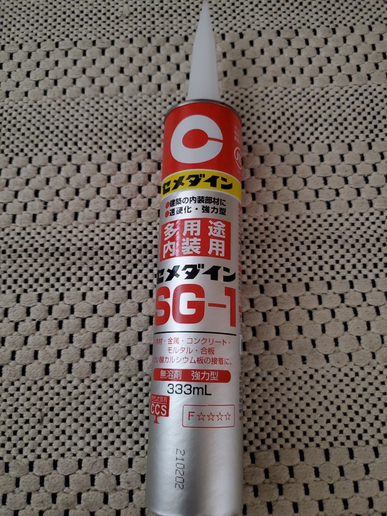 セメダインSG-1 20本国内送料込み zubairfurnishing.com