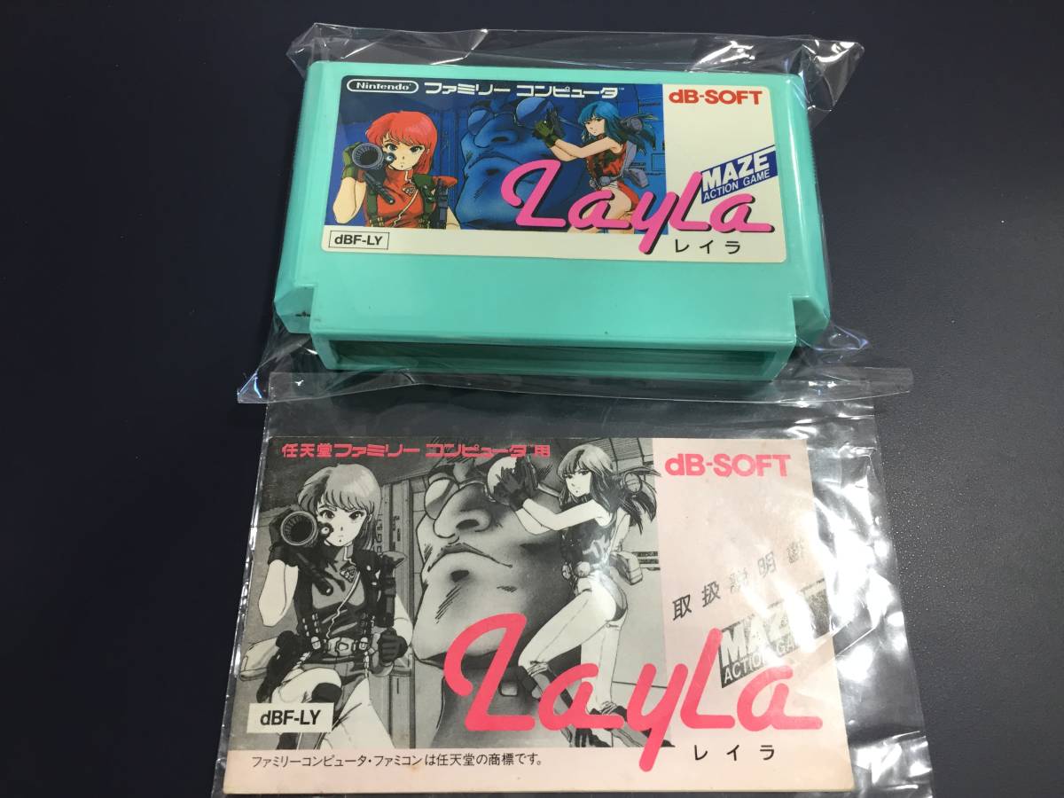レイラ ファミコンFC 新色追加
