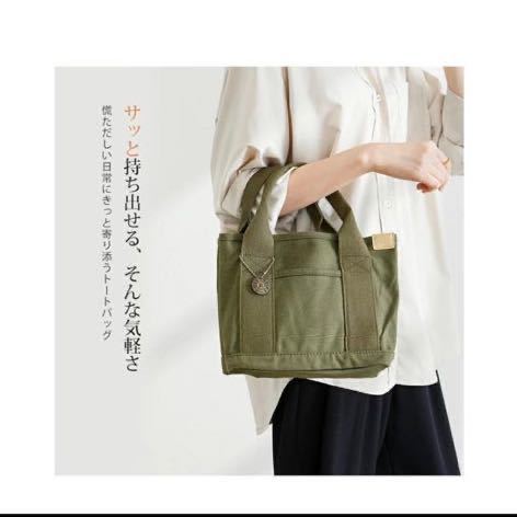 トートバッグ レディース キャンバス ミニトートバッグ 小さめ カーキ