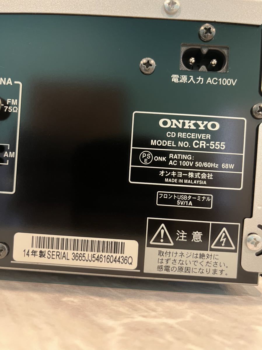 人気の雑貨がズラリ！ ONKYO オンキョー CR-555 CDレシーバー