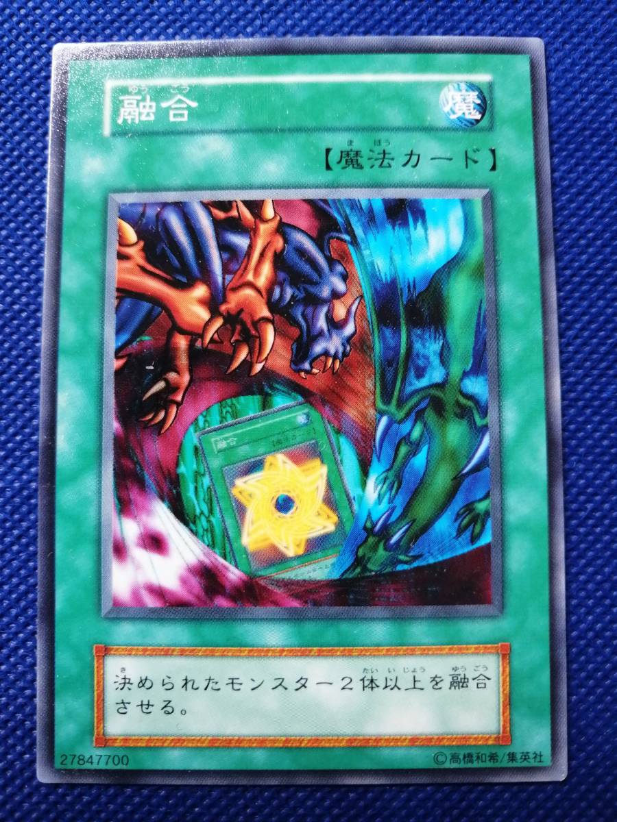 遊戯王 融合 ノーマル vol.6 PSA10 期間限定30%OFF! www.clarity.pe