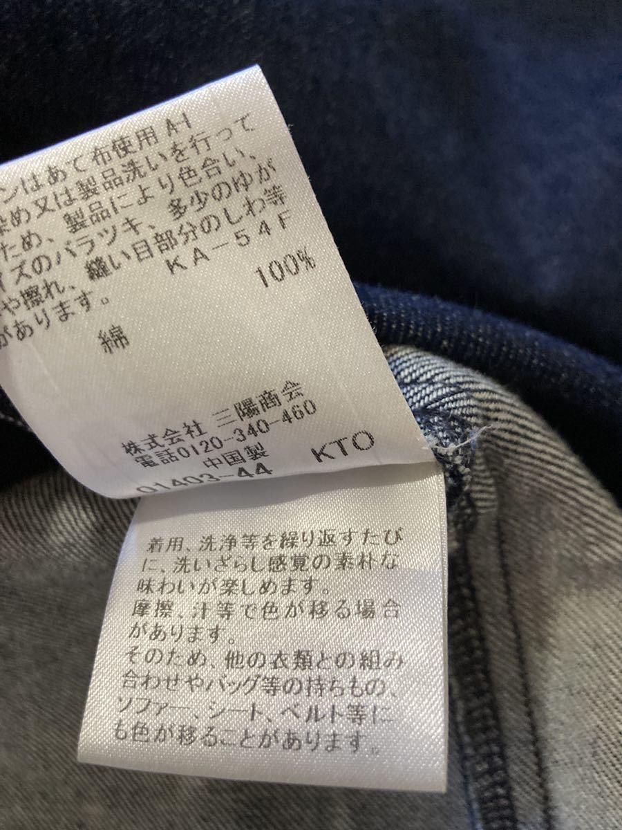 らしいです ブルーレーベルクレストブリッジ スカート 春夏秋物 BYleW
