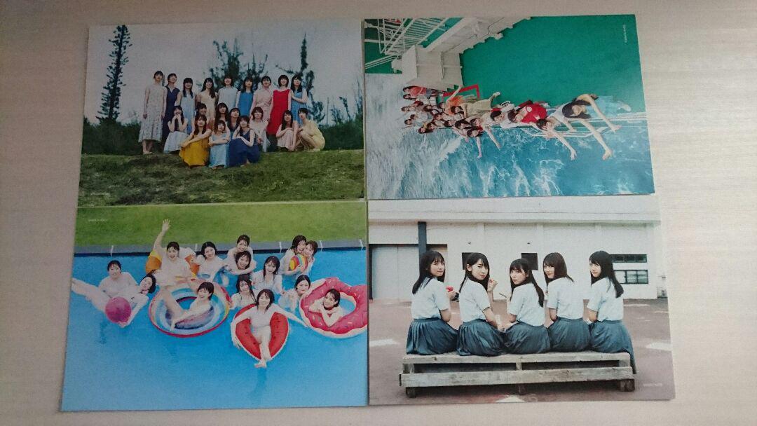 日向坂46　ファースト写真集『立ち漕ぎ』　ポストカード　4種セット　ＨＭＶ＆封入特典　即決　送料無料　_画像1