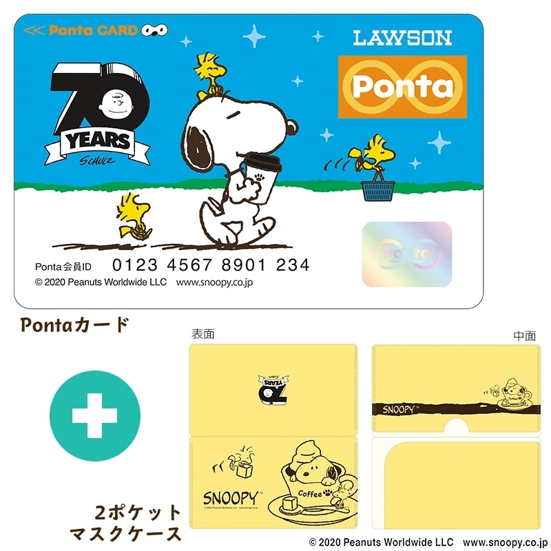 スヌーピー お かけpontaカード 2ポケットマスクケース ポンタカード ローソン Hmv 匿名配送 Pontaカード コミック アニメグッズ 売買されたオークション情報 Yahooの商品情報をアーカイブ公開 オークファン Aucfan Com スヌーピー お かけpontaカード 2ポケットマスクケース ポンタカード ローソン Hmv 匿名配送 Pontaカード コミック アニメグッズ 売買されたオークション情報 Yahooの商品情報をアーカイブ公開 オークファン Aucfan Com