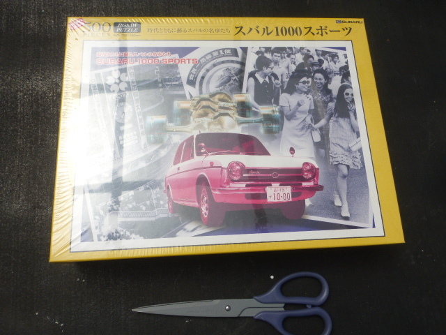  Subaru 1000 sport jigsaw puzzle unopened Subaru original 
