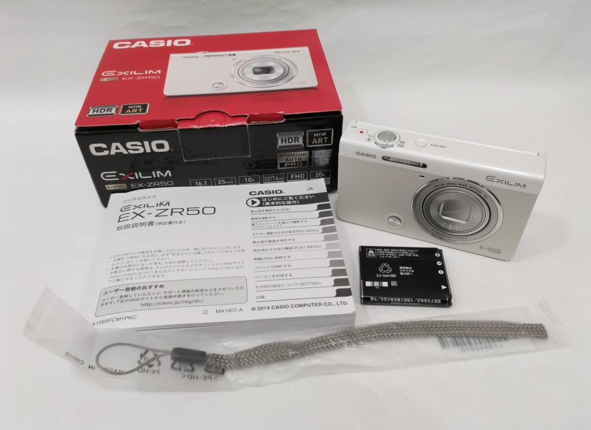 3826】 CASIO EXILIM HS EX-ZR50 デジタルカメラ カシオ の商品詳細