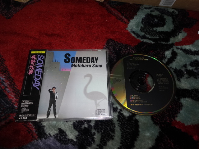 佐野元春/SOMEDAY(35・8H規格箱帯付き金レーベルCD 純正1本溝ケース)難関品!!!!