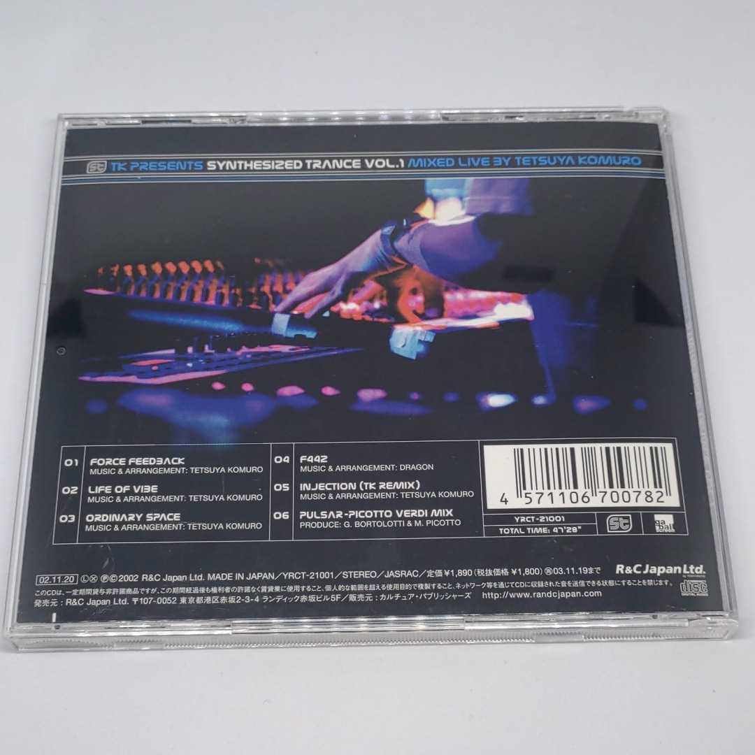  Komuro Tetsuya [TK PRESENTS SYNTHESIZED TRANCE VOL.1]TSUTAYA ограниченная продажа LIVE жить Live trance TRANCE CD Dragon Mauro Picotto