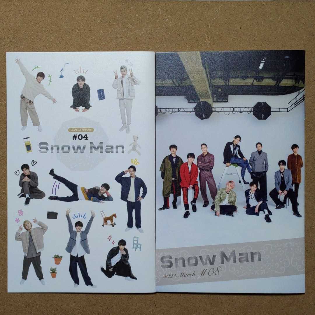 ラッピング対象外 SnowMan セット 会報誌 特典カードケース - 通販 