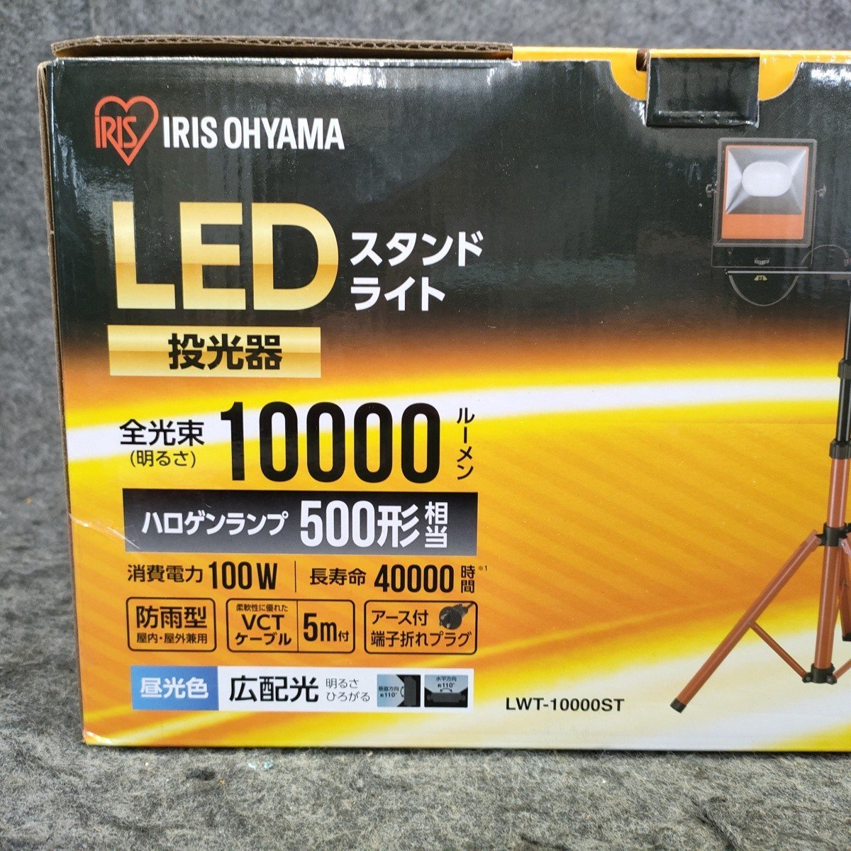 アイリスオーヤマ LED スタンド 投光器 LWT-1000ST+spbgp44.ru