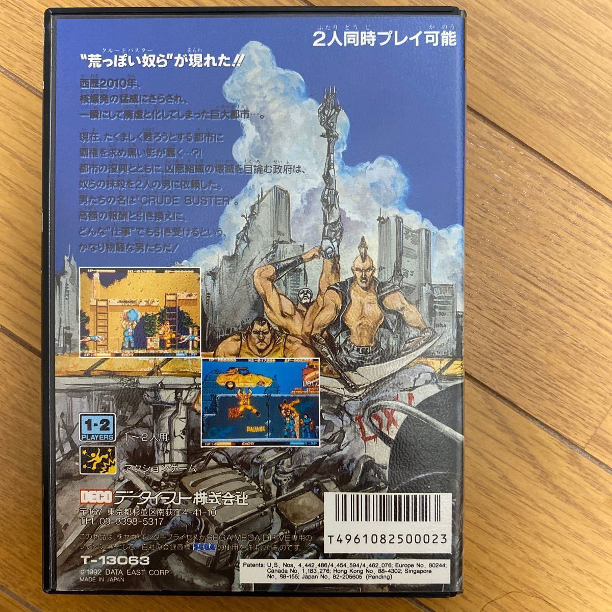 美品 (メガドライブ) クルードバスター|Yahoo!フリマ(旧PayPay 美品 (メガドライブ) クルードバスター|Yahoo!フリマ(旧PayPay