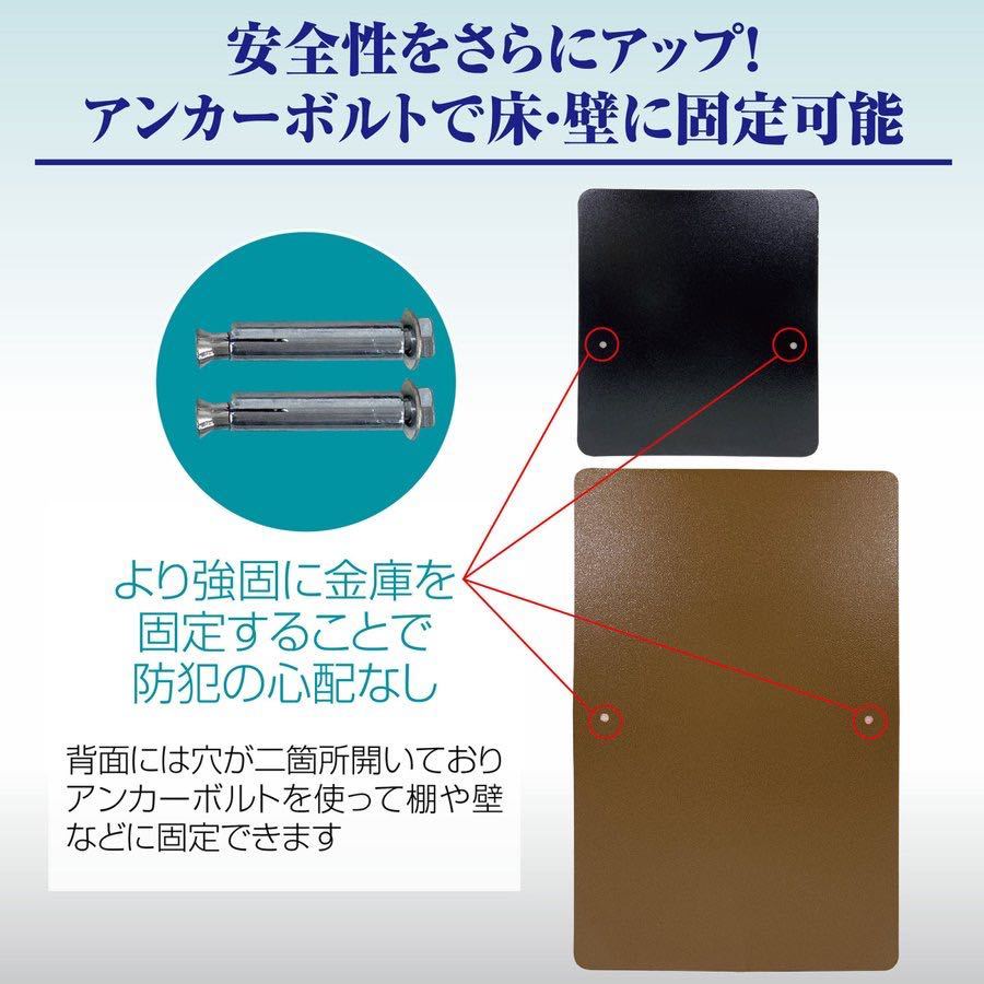 70cmブラック 金庫 緊急キー テンキー式 金属製 保管庫 盗難防止 防犯