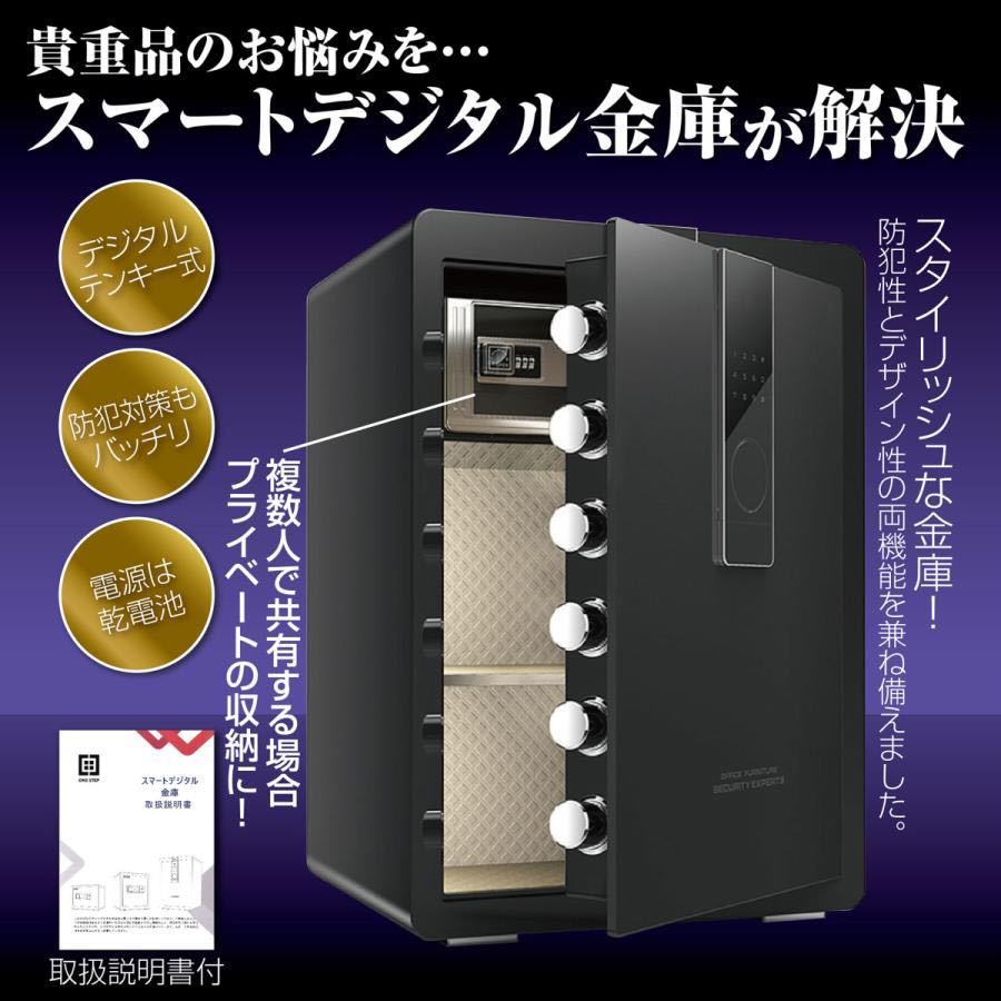 70cmブラック 金庫 緊急キー テンキー式 金属製 保管庫 盗難防止 防犯