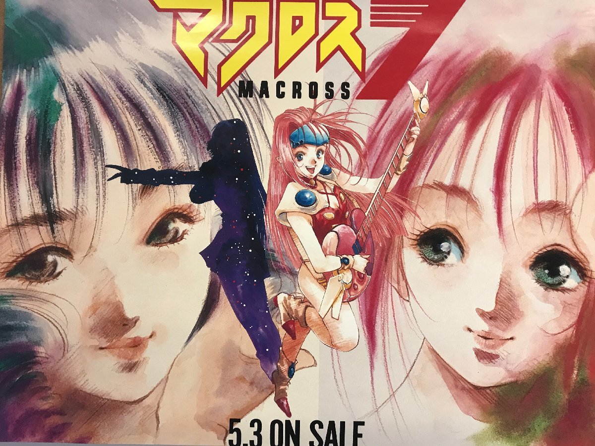 ポスター【アニメ】マクロス7/ミレーヌ・ジーナスsingsリン・ミンメイ~桜井智/美樹本晴彦 ビクター 超時空要塞マクロス 154 ☆|代購幫 ポスター【アニメ】マクロス7/ミレーヌ・ジーナスsingsリン・ミンメイ~桜井智/美樹本晴彦 ビクター 超時空要塞マクロス 154 ☆|代購幫