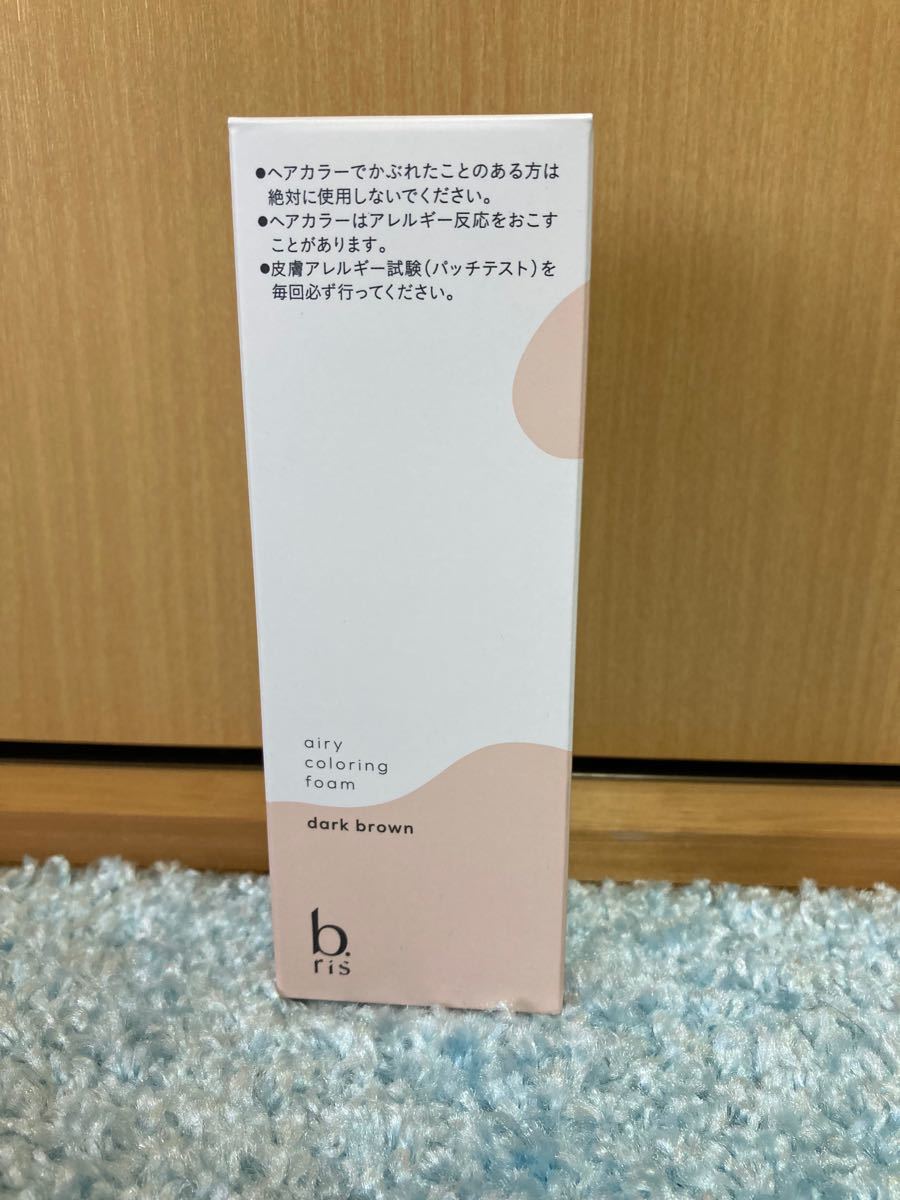 最新のデザイン ビーリスエアリーカラーリングフォーム ブラック site