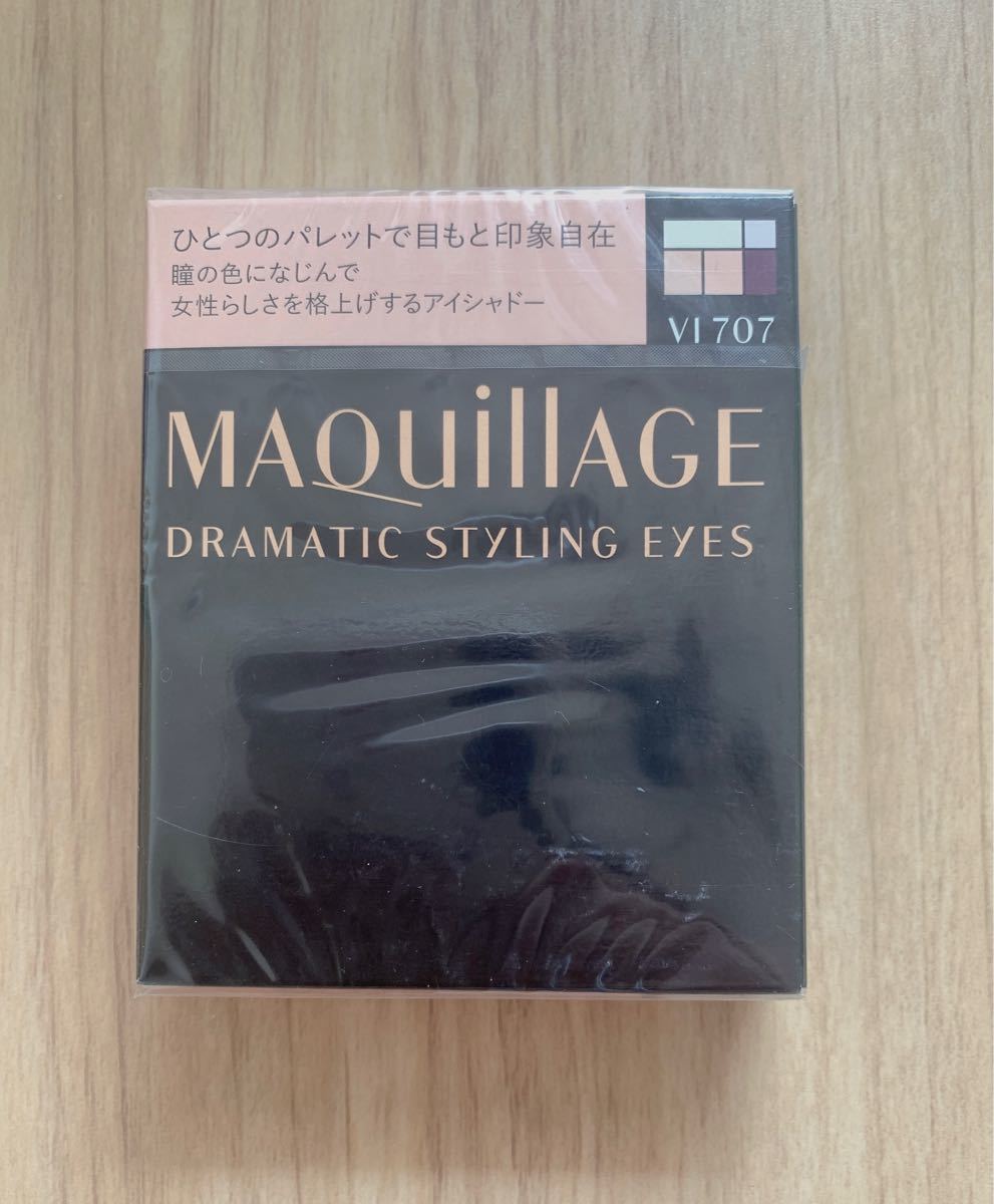 マキアージュ ドラマティックスタイリングアイズ VI707 … MAQuillAGE
