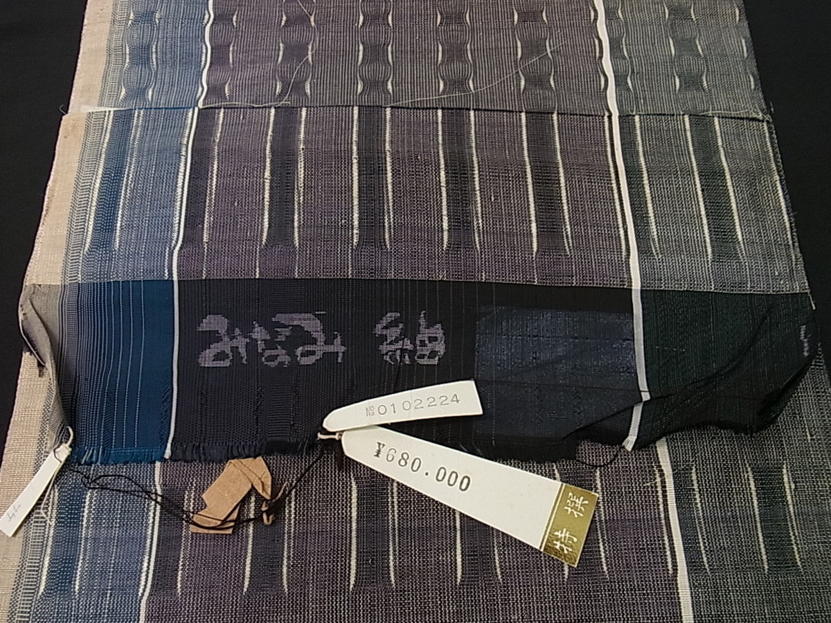 Yahoo!オークション - 平和屋 極上 芭蕉布 両面 全通柄袋帯 染織 Yahoo!オークション - 平和屋 極上 芭蕉布 両面 全通柄袋帯 染織