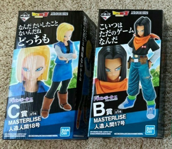 ドラゴンボール 一番くじ 人造人間 17号 18号 2体セット|PayPayフリマ ドラゴンボール 一番くじ 人造人間 17号 18号 2体セット|PayPayフリマ