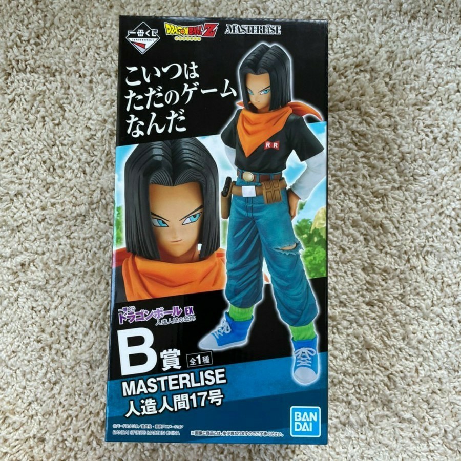 ドラゴンボール 一番くじ 人造人間 17号 18号 2体セット|PayPayフリマ ドラゴンボール 一番くじ 人造人間 17号 18号 2体セット|PayPayフリマ