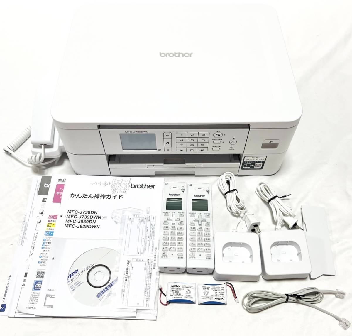 ☆ 送料無料 極美品 ブラザー プリンター A4インクジェット複合機 MFC-J739DWN FAX 電話機 子機2台付き