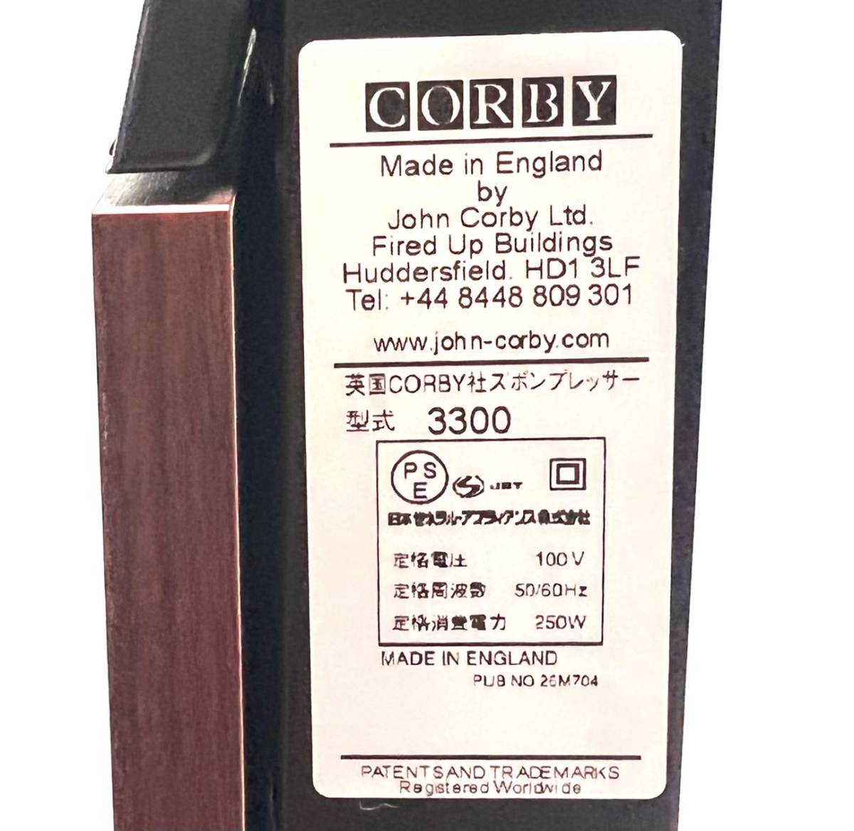 19802円 買い誠実 コルビー CORBY ズボンプレッサー 3300JC マホガニー