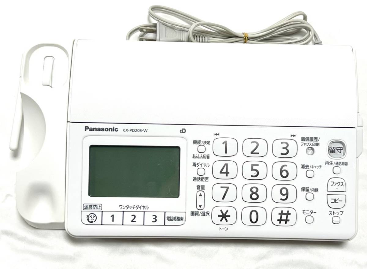 11346円 配送員設置 パナソニック おたっくす デジタルコードレスFAX 子機1台付き 迷惑電話対策機能搭載 ホワイト KX-PD205DL-W