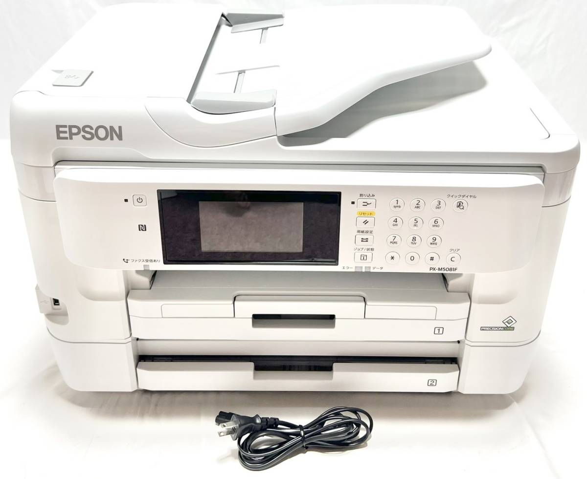 ☆ 送料無料 極美品 EPSON エプソン A3 ビジネスインクジェット FAX複合機 PX-M5081F a3 インクジェット ビジネス向け fax付 即日発送！