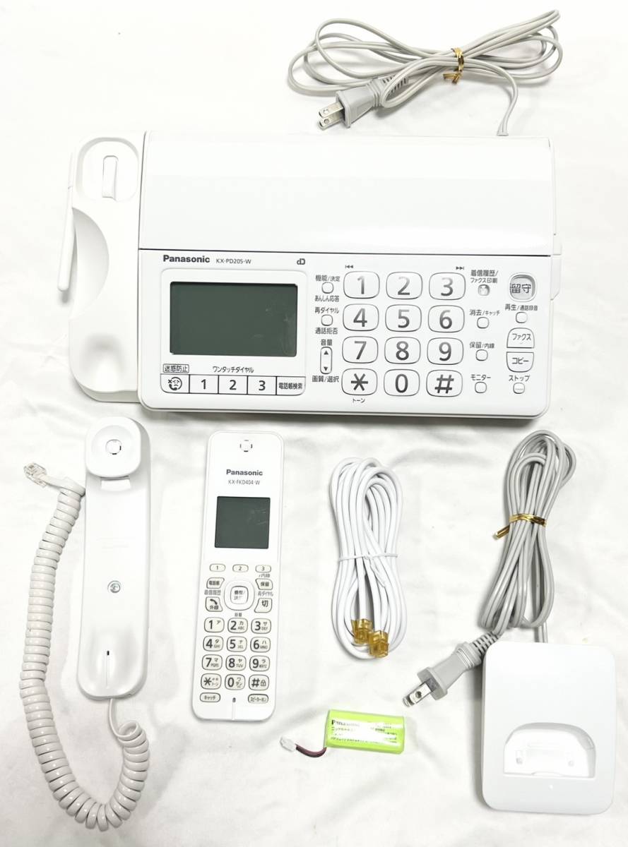 Panasonic KX-PD205DL-W パーソナルファックス 固定電話-