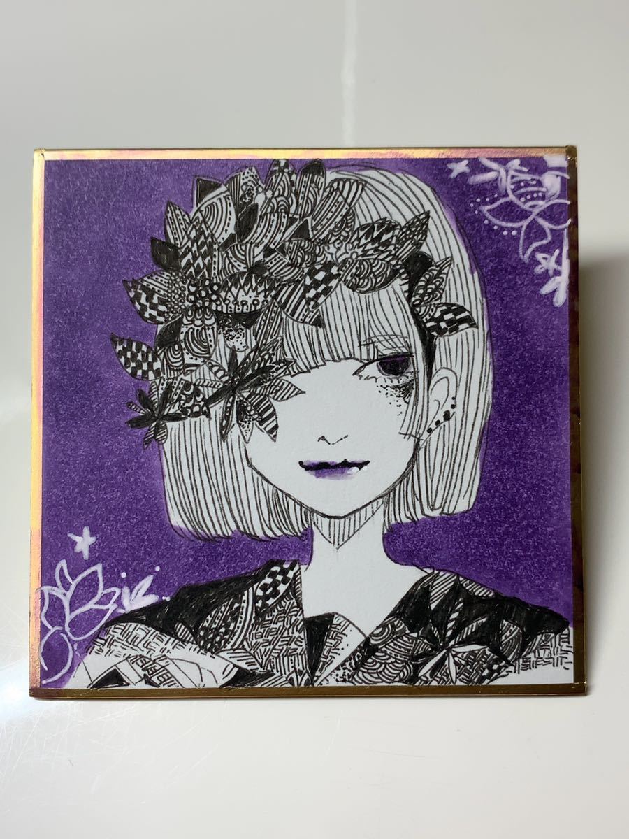 ヤフオク 幾何学模様 ミニ色紙 ペン画 手描き イラスト ヤフオク 幾何学模様 ミニ色紙 ペン画 手描き イラスト