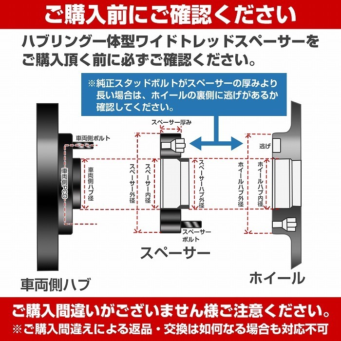 ハブ一体型 厚さ 15mm 5穴 5H PCD 114.3 ハブ径 60mm M12 P1.5 レクサス UX 10系 GS 10系 190系 ワイドトレッド スペーサー ワイトレ_画像6