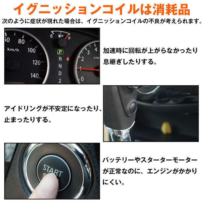 トヨタ ソアラ GZ10 流用可能 点火コイル ダイレクトイグニッションコイル 1本_画像5