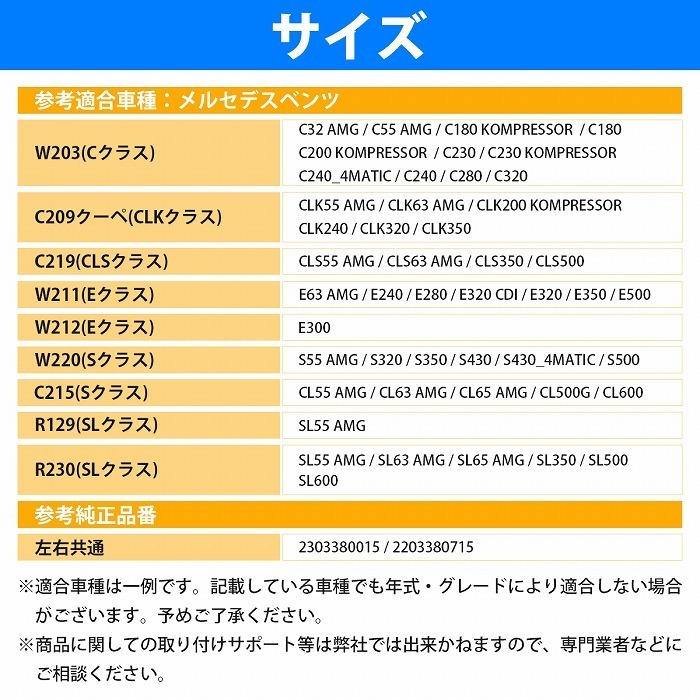 ステアリング インナータイロッド ベンツ Eクラス(W211) E240 E280 E320 E350 E500 E55 E63 左右共通 2303380015 2203380715_画像5