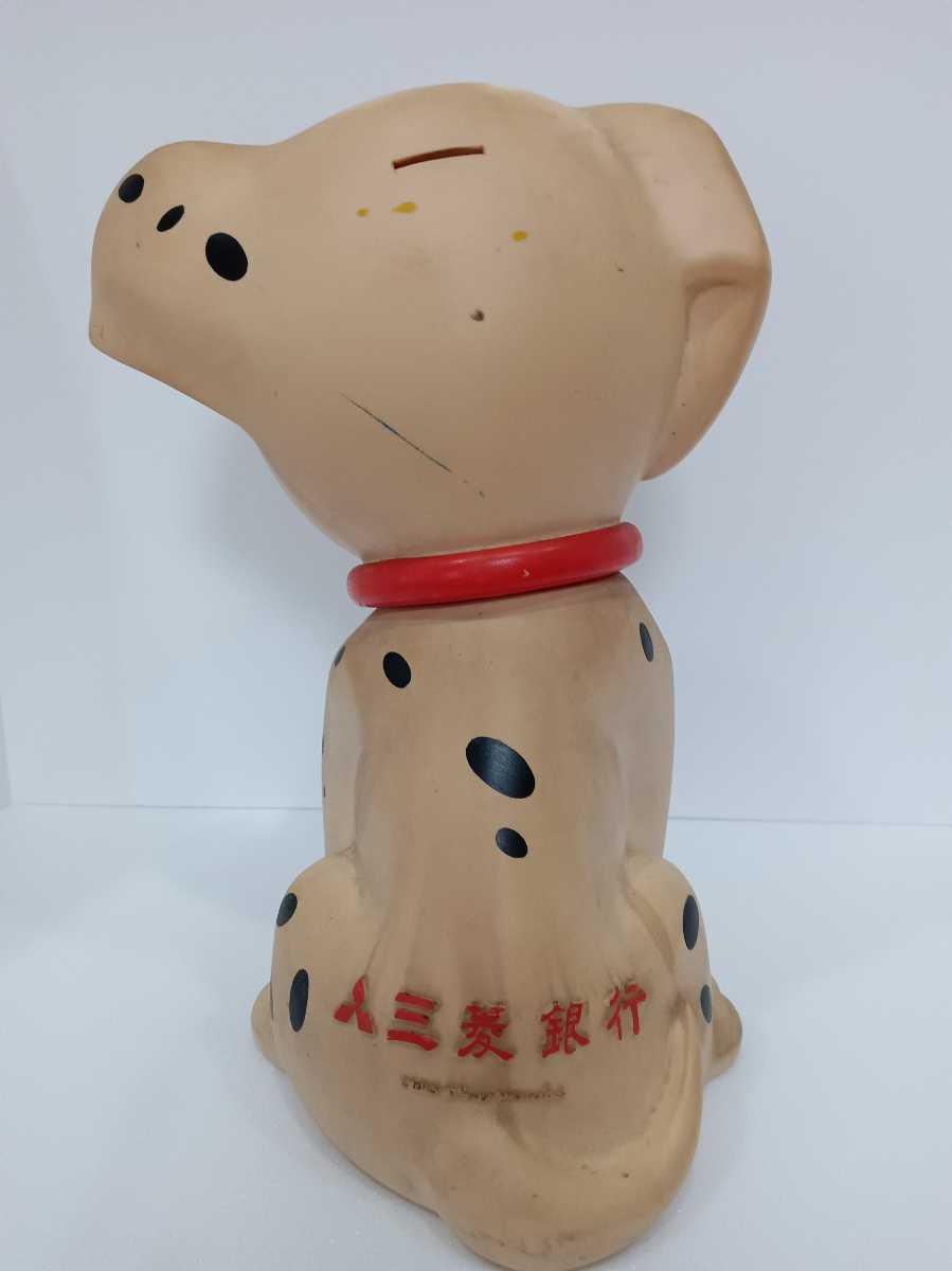約33cm三菱銀行101匹わんちゃんカウンター貯金箱/ダルメシアン 約33cm三菱銀行101匹わんちゃんカウンター貯金箱/ダルメシアン