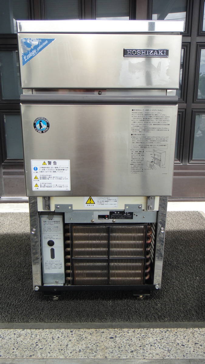 ☆品 HOSHIZAKI 全自動 製氷機 IM-20L形 ☆ traversebayim.com