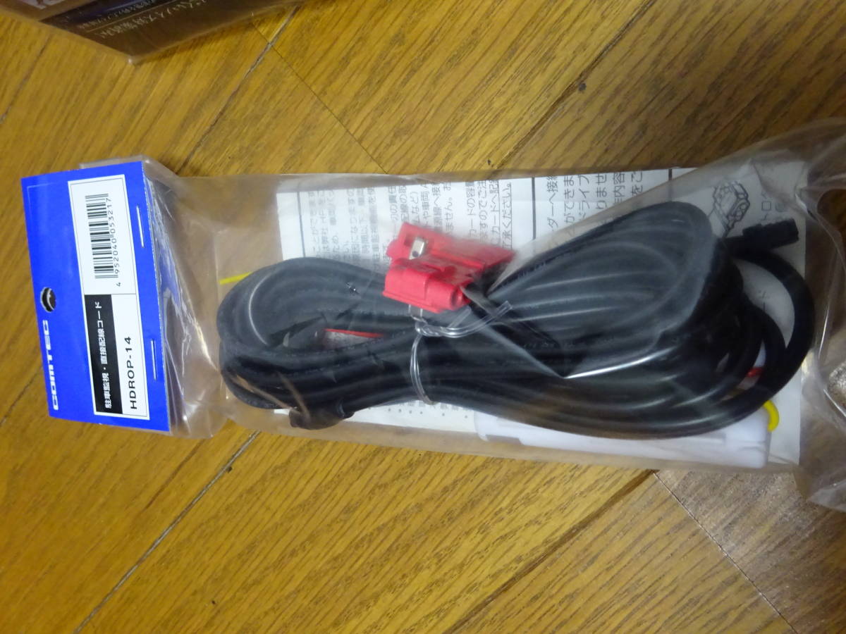 安心確実送料無料><完全新品完全未開封>コムテック 前後2カメラ