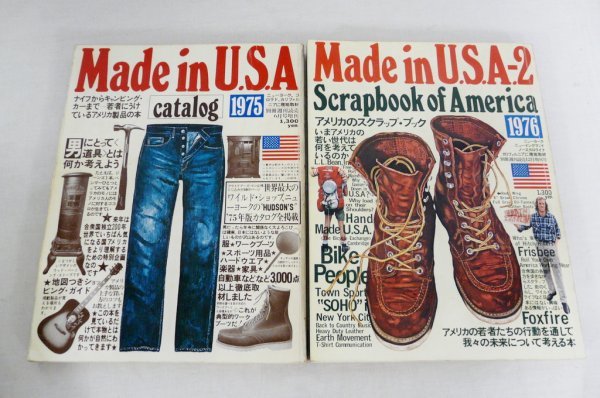HA94AC 当時物 2冊セット Made in USA catalog 1975 + Made in USA-2
