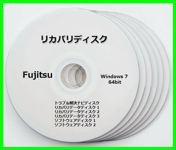 ●送料無料● 富士通 LIFEBOOK　UH75/HN　Windows 7 64ビット版　再セットアップ　リカバリディスク （DVD 6枚）　サポート対応_画像1