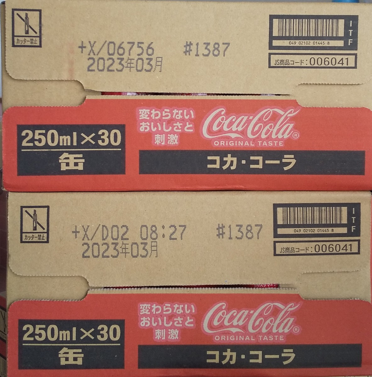 コカ・コーラ250ml缶×60本(2ケース)です。賞味期限23年05月～。発送は2日金曜日になります。