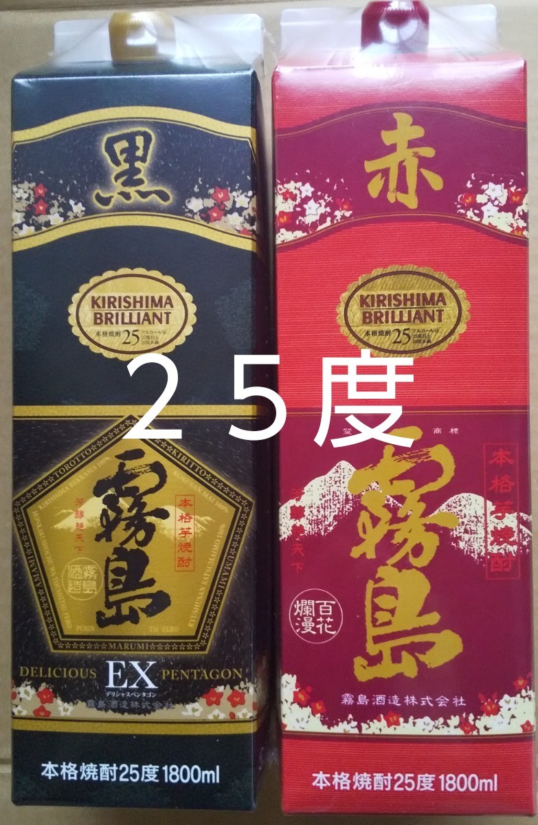 ｢霧島酒造の飲みくらべ｣霧島SUZU・赤霧島・黒霧島・白霧島・宮崎限定霧島・黒霧島EXを1800mlパック各1本の合計6本です。