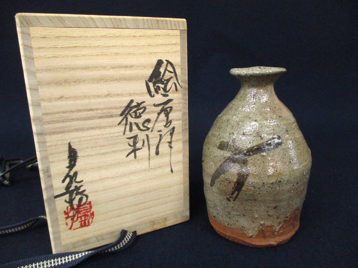 中川自然坊 絵唐津 徳利 k - 通販 - solarenergysas.com.ar