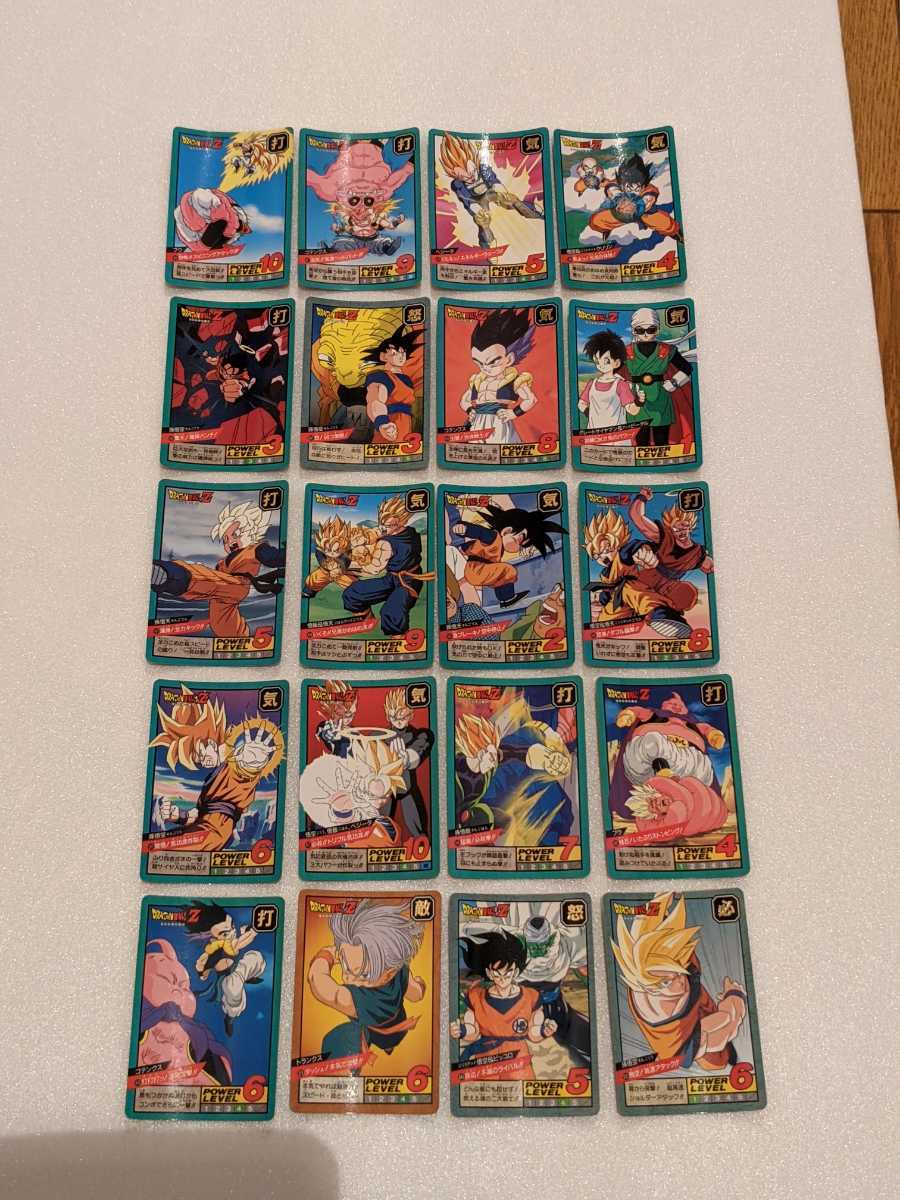  Dragon Ball Carddas super Battle normal Carddas 20 pieces set out of print 4