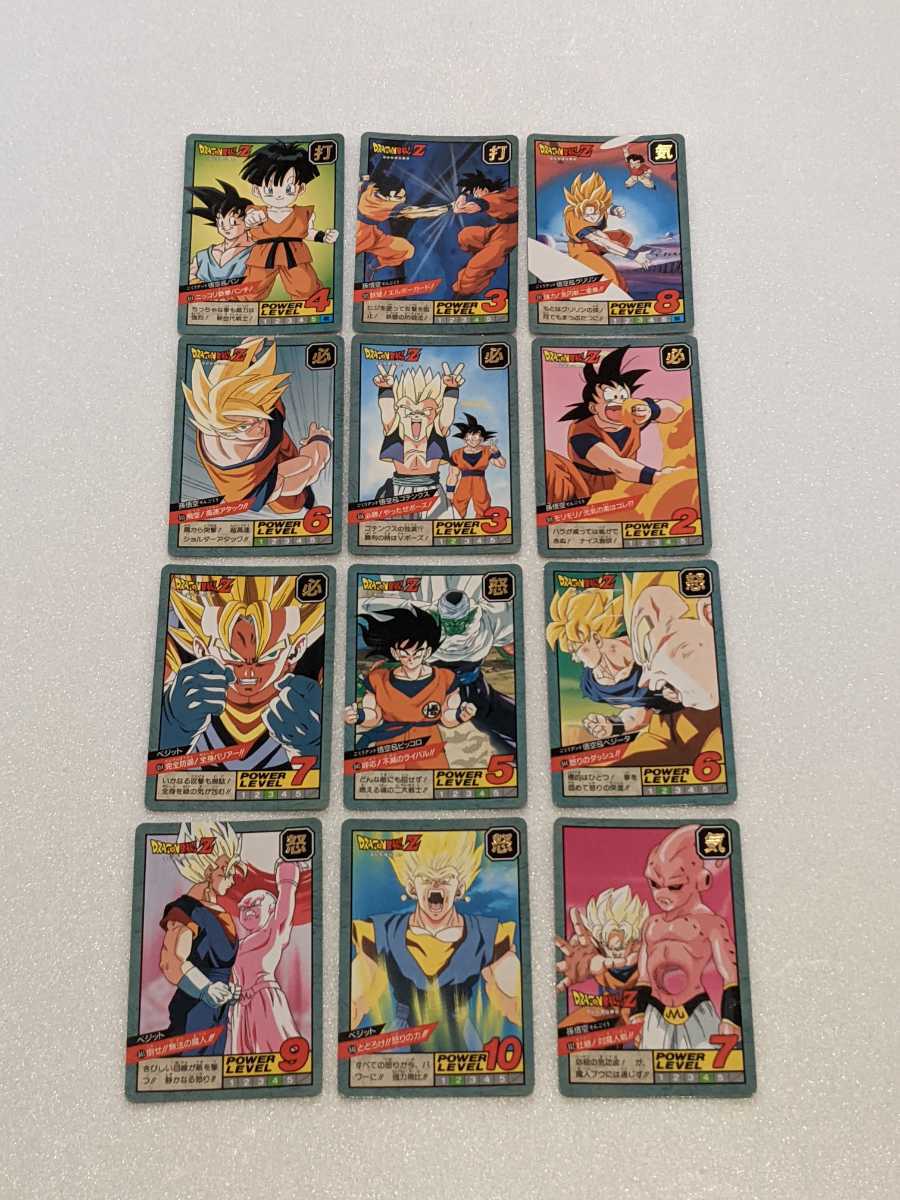 ドラゴンボールカードダス スーパーバトル ノーマルカードダス ドラゴンボールカードダス スーパーバトル ノーマルカードダス