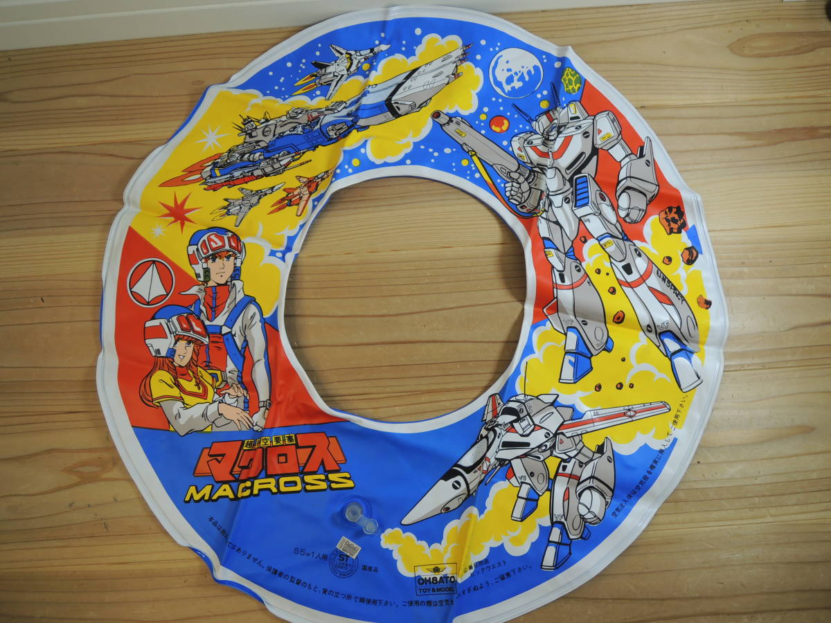  rare unused Super Dimension Fortress Macross swim ring Showa Retro collection 